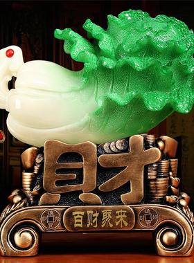 百财聚财玉白菜摆件招财客厅酒柜家居装饰办公室店铺开业乔迁礼物