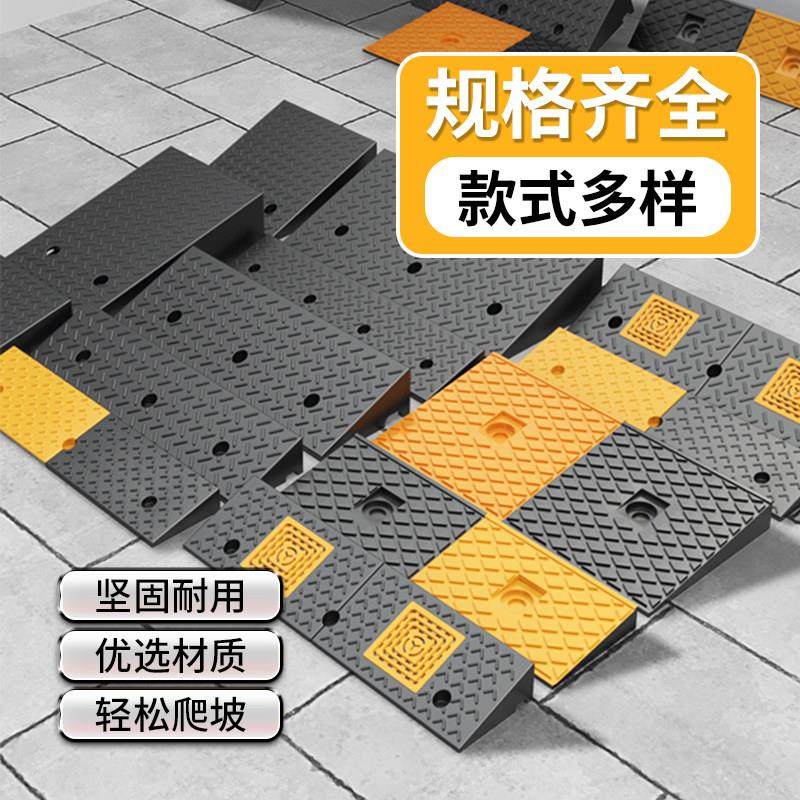 台阶垫门槛斜坡垫马路牙子家用橡胶路沿坡汽车上坡垫爬坡垫减速带,淘宝优惠券,粉丝福利购,淘宝优惠卷