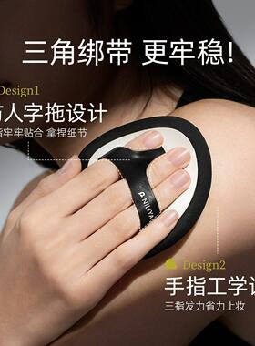 超软不吃粉化妆师上妆专用拖鞋粉扑粉底液气垫专用干湿用遇水变大