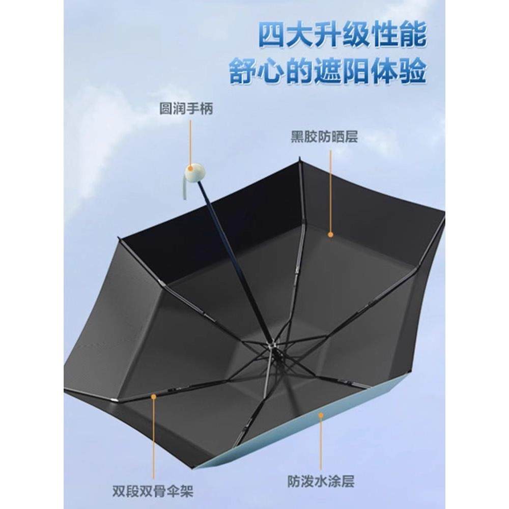 日系超轻防晒雨伞紫外线晴雨两用小巧便携轻便重量轻迷你黑胶伞,淘宝优惠券,粉丝福利购,淘宝优惠卷