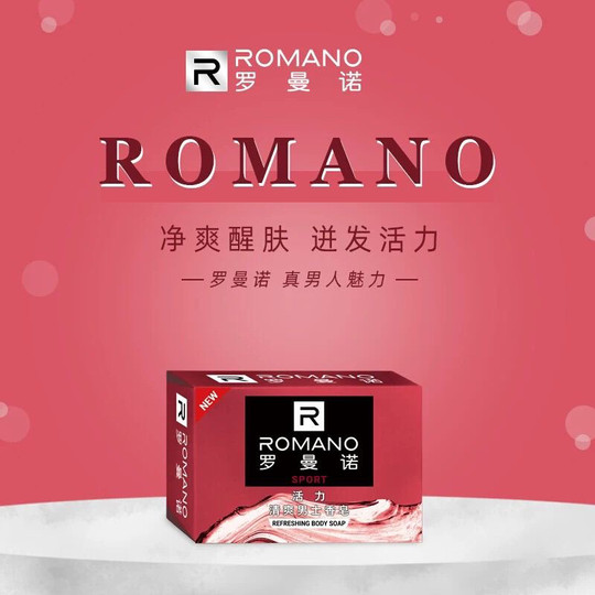 Genuine Romano Classic Cleansing Oil Control Bath Soap Men's Bath Cleansing Fragrance Soap Wholesale