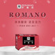 Genuine Romano Classic Cleansing Oil Control Bath Soap Men's Bath Cleansing Fragrance Soap Wholesale