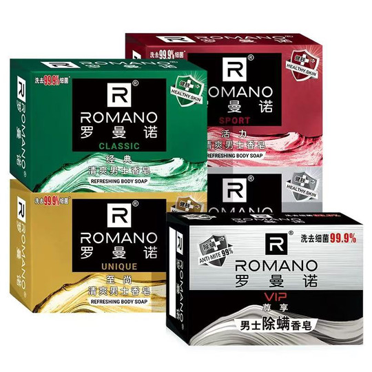 Genuine Romano Classic Cleansing Oil Control Bath Soap Men's Bath Cleansing Fragrance Soap Wholesale