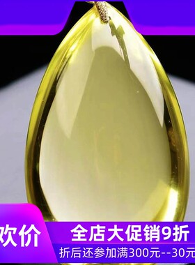 收藏级天然巴西原矿柠檬黄水晶水滴吊坠项链毛衣链晶体透92.3g即