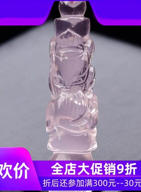 天然原矿莫桑比克粉水晶芙蓉石手工雕刻文昌笔狐狸吊坠项链净体即