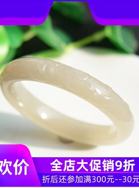 天然玉石温润柔美藕粉和田玉手镯雕刻荷花57MM清雅女款镯子手环