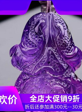 天然巴西紫罗兰浓郁紫水晶手工雕刻白菜百财吊坠项链毛衣链净体即