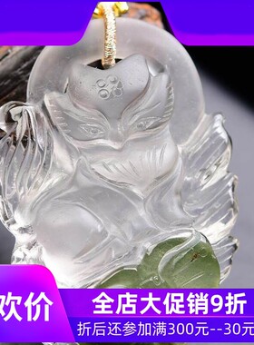 天然翠绿幽灵俏色手工雕刻蝴蝶九尾狐狸吊坠项链毛衣链接近净体即
