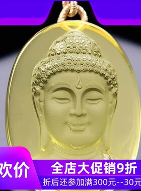 天然原矿巴西柠檬黄水晶手工雕刻大日如来吊坠项链毛衣链全净体即