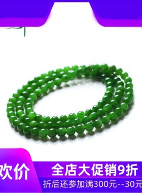和田玉碧玉圆珠手串男女款多圈手链绿色手饰品项链含证书yzf