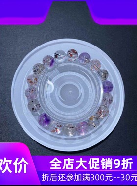 天然仙女彼岸花超七手链紫红黑发晶圆珠手串精美珠链珠串规格10.8