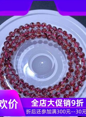 老矿天然金草莓晶手链全红超七三轮骨手串 精美珠链珠串规格5.4mm