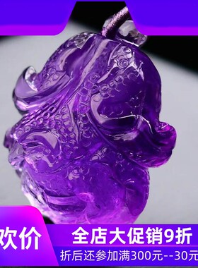 天然巴西紫罗兰紫水晶手工精雕刻白菜百财吊坠项链毛衣链晶体透即