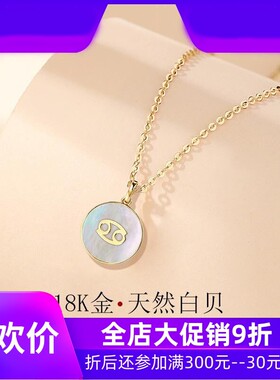 定制18k金项链白贝母十二星座玫瑰金项链女字母圆牌金币吊坠礼物d