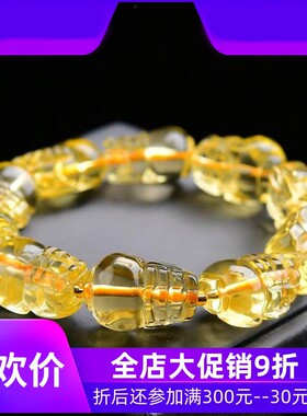 天然巴西原矿柠檬黄水晶手工精雕刻貔貅手链手串晶体通透收藏级即