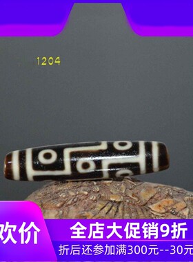 九眼天珠天然西藏真品包浆药坑高油老料至纯项链锁骨链一图一物jj