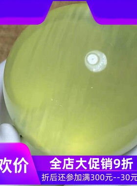 天然水晶巴西原矿黄水晶兔毛发带荧光水晶球摆件手把件89.2克夸