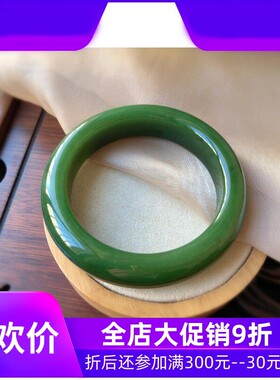 天然和田碧玉56.3mm圈口手镯 辣绿色 无裂正装料子细腻温润配证xe