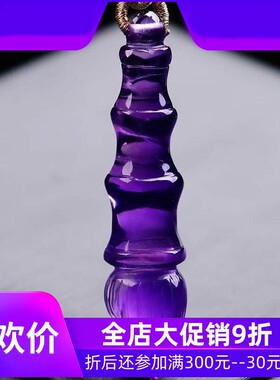 天然巴西浓郁紫罗兰紫水晶手工精雕刻文昌笔吊坠项链毛衣链净体即