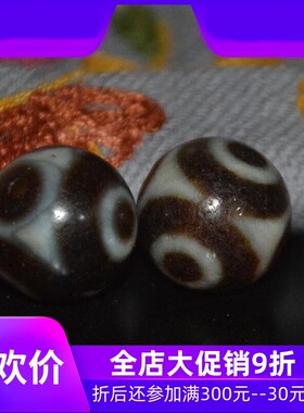 西藏圆形三眼宝瓶达洛天珠20mm油润天珠散珠多宝手串配件1个jja