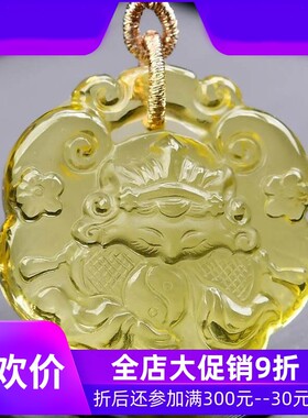 天然巴西柠檬黄水晶手工雕刻九尾狐狸如意锁吊坠项链毛衣链净体即
