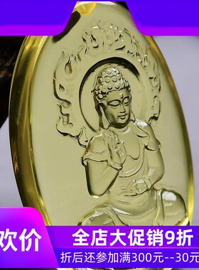 天然巴西柠檬黄水晶手工精雕刻阿弥陀佛菩萨猪狗守护神吊坠项链即