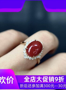 天然阿卡珊瑚18k金镶嵌戒指原色有机宝石阿卡沙丁牛血红科西嘉速
