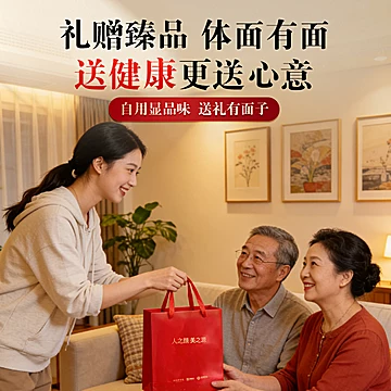 500g*2盒59！燕窝阿胶礼盒[537元优惠券]-寻折猪