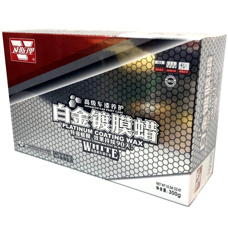 卫斯理白金镀膜蜡车漆镀晶封釉修复划痕黄金黑金镀膜正品固体车蜡,淘宝优惠券,粉丝福利购,淘宝优惠卷