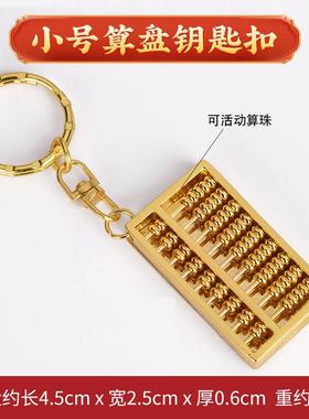 铜算盘摆件可活动珠家居黄铜实心装饰客厅店铺工艺品生意礼品