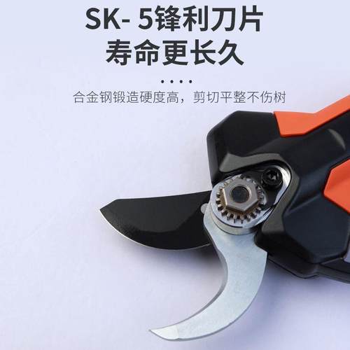 老人头KOTESO电动锂电修枝剪充电式果树电剪子剪刀电动剪刀剪树枝 - 图2