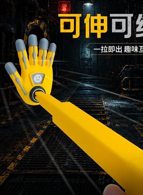 波比的游戏时间机械手臂手办潮玩