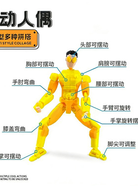 【官方正品】长发运动服马克免拼可动模型玩具无敌少侠人偶送礼物
