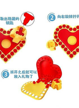 3D打印烦人的礼物盒整蛊儿童玩具