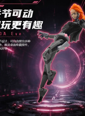 3D打印GDA伊芙无敌少侠马克玩具关节可动幸运13人偶手办节日礼物