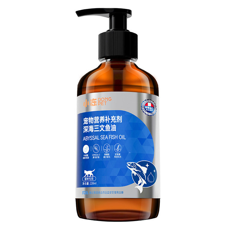 宠物鱼油猫咪三文鱼磷虾高纯度按压鱼油狗狗鱼肝油犬用幼猫保健品,淘宝优惠券,粉丝福利购,淘宝优惠卷