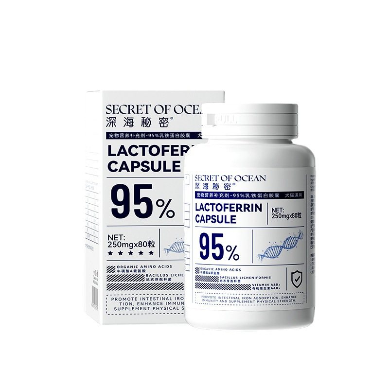 深海秘密乳铁蛋白胶囊宠物猫咪鱼油补充剂幼猫幼犬孕期狗狗保健品,淘宝优惠券,粉丝福利购,淘宝优惠卷