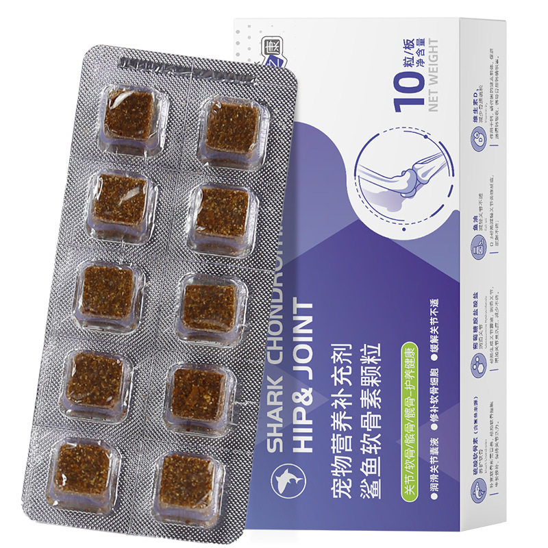 新宠之康宠物鲨鱼软骨素10粒犬猫通用宠物营养补充剂关节保健宠物,淘宝优惠券,粉丝福利购,淘宝优惠卷