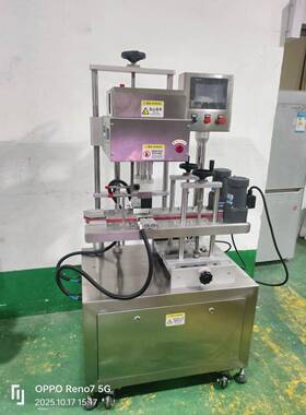 小型泵头旋盖机自气动洗衣液瓶锁盖机喷雾瓶拧盖机封鸭嘴式搓盖机