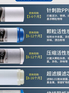 10寸三级家用净水器前置过滤器滤水器水龙头过滤厨房自来水净水