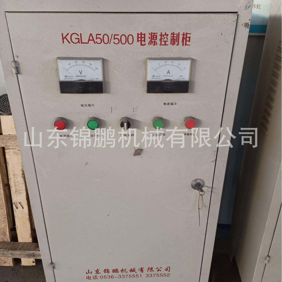 电磁除铁器配电柜电磁除铁器电源控制箱器除铁器电源控制箱,淘宝优惠券,粉丝福利购,淘宝优惠卷