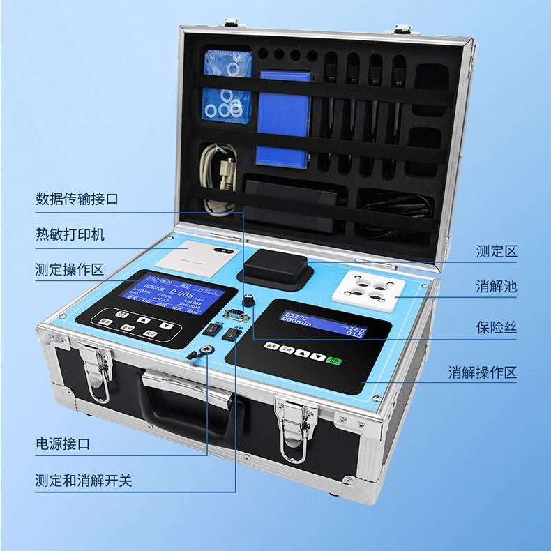 便携式COD水质检测仪污水氨氮总磷总氮多参数水质测定分析测试仪 - 图2