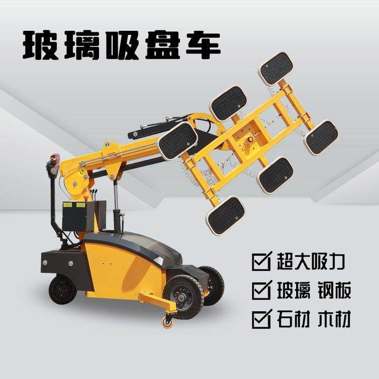 玻璃安装机械手电动吸盘车助力机械设备气动真空吊运设备,淘宝优惠券,粉丝福利购,淘宝优惠卷