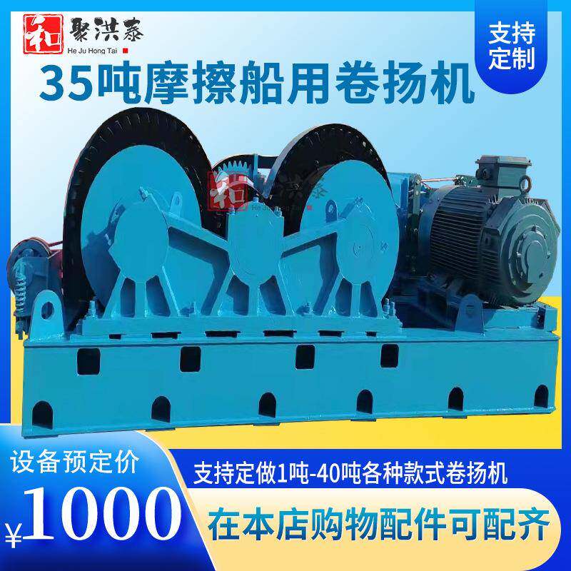 拉木头柴油机卷扬机5吨8T10t加长双卷筒绞磨机钢丝绳液压电动绞车 - 图2