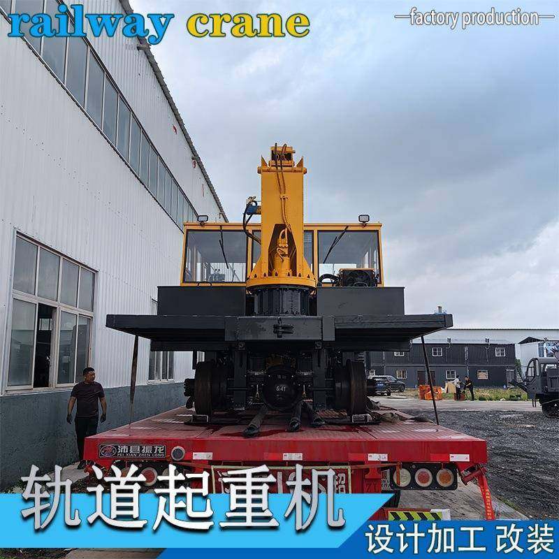火车隧道随车起重机轨道平板吊带吊机链轨轨道吊车生产厂家,淘宝优惠券,粉丝福利购,淘宝优惠卷