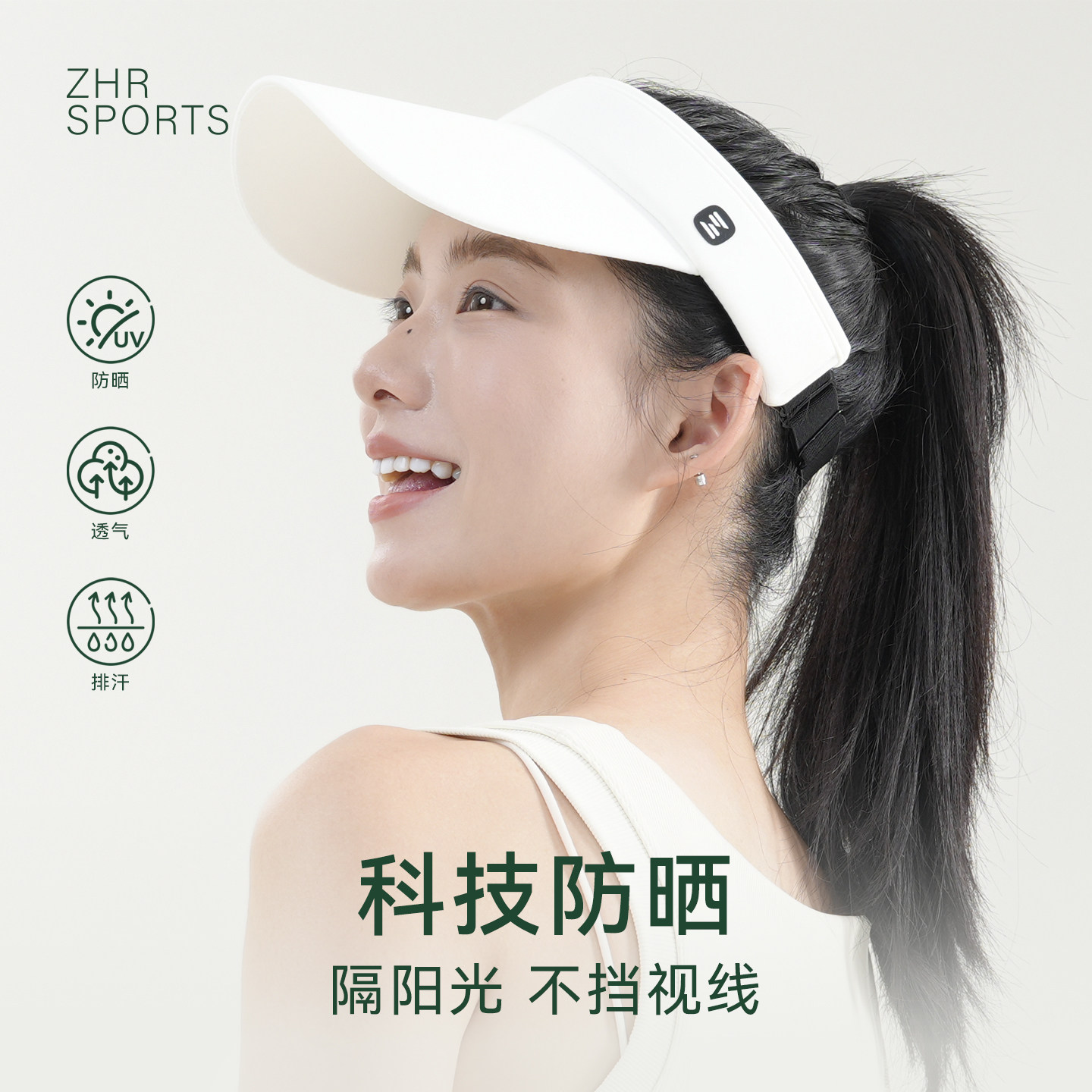 ZHR Sports 巨好看空顶防晒帽运动遮阳帽户外超轻速干跑步网球帽