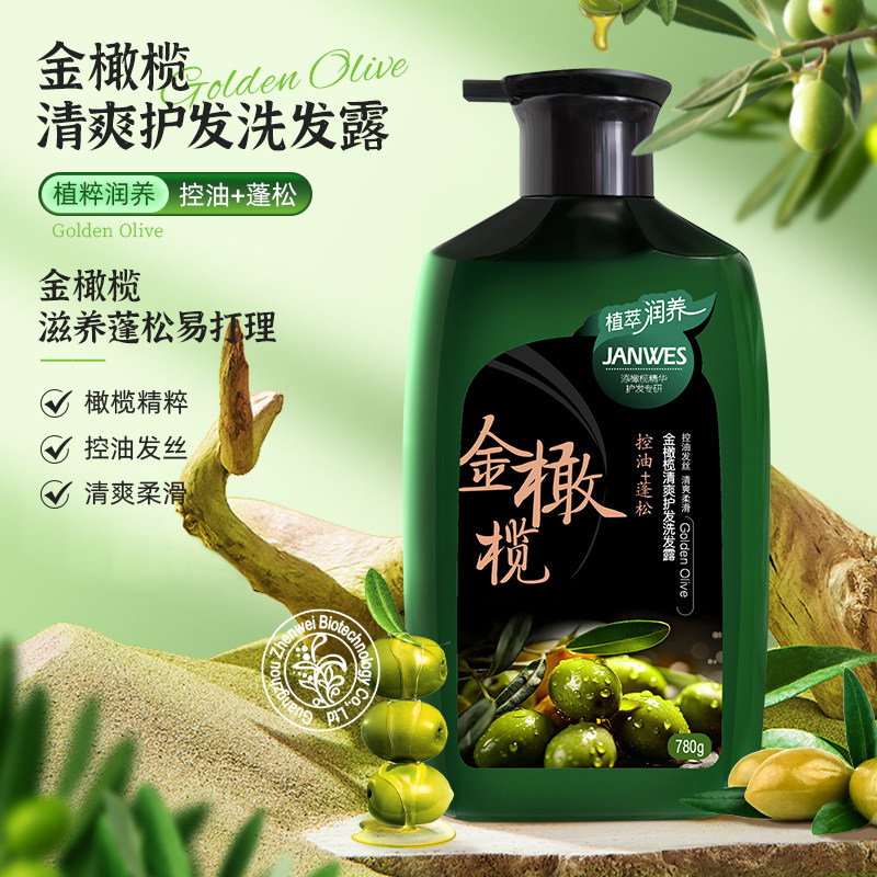 珍维丝淘米水洗发水控油蓬松护发素去屑洗头膏露柔顺修护毛躁滋养,淘宝优惠券,粉丝福利购,淘宝优惠卷