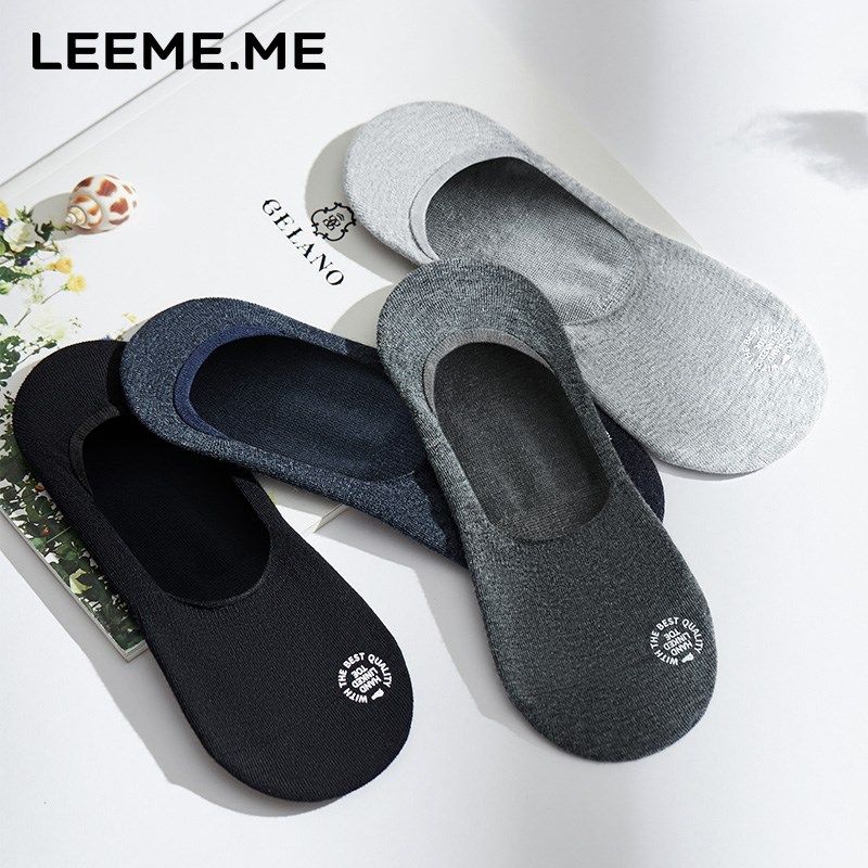 粒米袜子男士夏排汗透气隐形船袜休闲百搭浅口棉袜防掉跟浅口棉袜,淘宝优惠券,粉丝福利购,淘宝优惠卷