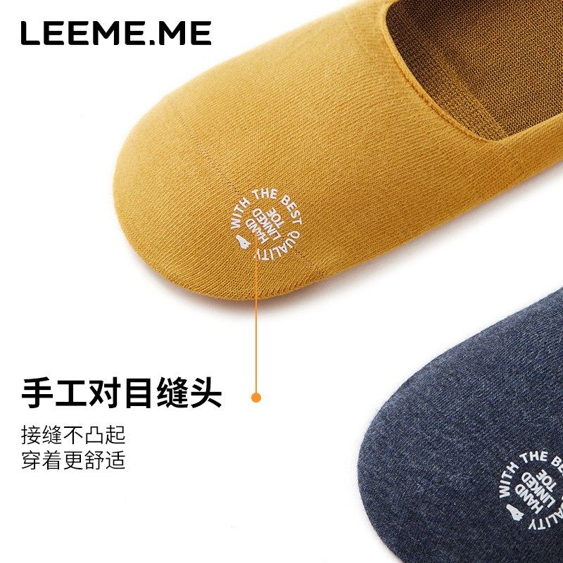 粒米袜子男士夏排汗透气隐形船袜休闲百搭浅口棉袜防掉跟浅口棉袜,淘宝优惠券,粉丝福利购,淘宝优惠卷