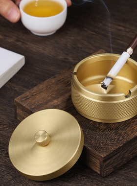 黄铜烟灰缸家用客厅酒店茶几办公桌高端铜制灰缸带盖父亲节礼物